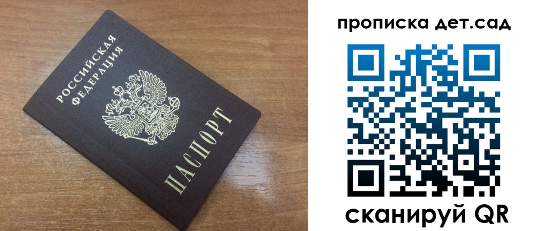 пропишу в квартире в Северске