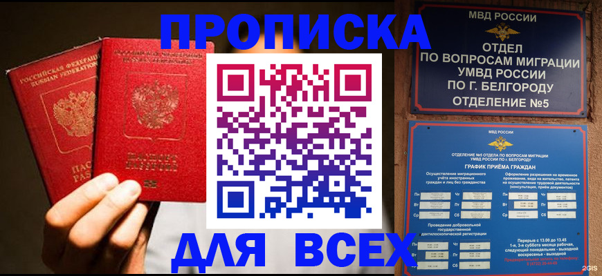 регистрация для дет. сада в Северске